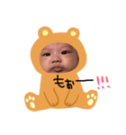 息子ちゃん②（個別スタンプ：26）