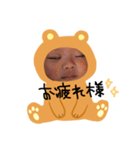 息子ちゃん②（個別スタンプ：27）