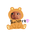息子ちゃん②（個別スタンプ：32）