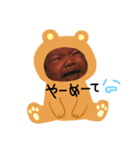 息子ちゃん②（個別スタンプ：33）