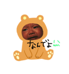 息子ちゃん②（個別スタンプ：34）