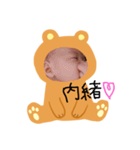 息子ちゃん②（個別スタンプ：36）