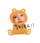 息子ちゃん②（個別スタンプ：40）