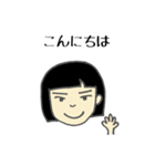 兄と妹のあいさつ（個別スタンプ：2）