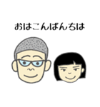 兄と妹のあいさつ（個別スタンプ：4）
