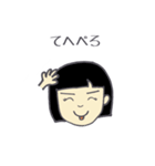 兄と妹のあいさつ（個別スタンプ：11）