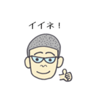 兄と妹のあいさつ（個別スタンプ：19）