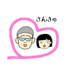兄と妹のあいさつ（個別スタンプ：27）