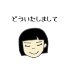 兄と妹のあいさつ（個別スタンプ：29）