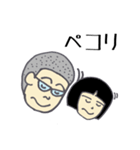 兄と妹のあいさつ（個別スタンプ：32）