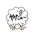 【デカ文字】大好きネコとネズミの日常（個別スタンプ：15）