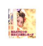 ジャパニーズ花魁mamieya（個別スタンプ：4）