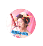 ジャパニーズ花魁mamieya（個別スタンプ：5）