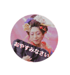 ジャパニーズ花魁mamieya（個別スタンプ：8）