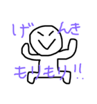 人。（個別スタンプ：4）