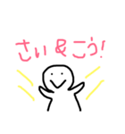 人。（個別スタンプ：6）