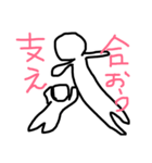 人。（個別スタンプ：8）