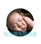 りんたうろす（個別スタンプ：3）
