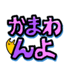 ちらりと覗く でか文字スタンプ（個別スタンプ：6）