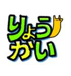 ちらりと覗く でか文字スタンプ（個別スタンプ：9）