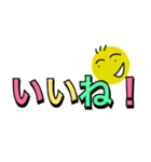 丸顔氏の日常 Part 1（個別スタンプ：2）
