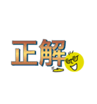 丸顔氏の日常 Part 1（個別スタンプ：3）