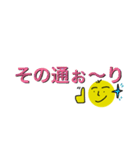 丸顔氏の日常 Part 1（個別スタンプ：4）
