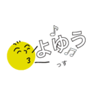 丸顔氏の日常 Part 1（個別スタンプ：6）