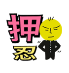 丸顔氏の日常 Part 1（個別スタンプ：8）