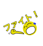 丸顔氏の日常 Part 1（個別スタンプ：9）