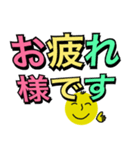 丸顔氏の日常 Part 1（個別スタンプ：10）