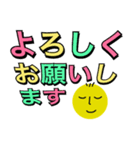 丸顔氏の日常 Part 1（個別スタンプ：12）