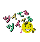 丸顔氏の日常 Part 1（個別スタンプ：15）