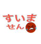 丸顔氏の日常 Part 1（個別スタンプ：17）