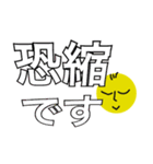 丸顔氏の日常 Part 1（個別スタンプ：19）