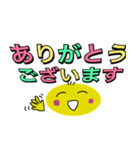丸顔氏の日常 Part 1（個別スタンプ：23）