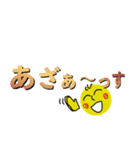 丸顔氏の日常 Part 1（個別スタンプ：26）