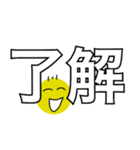 丸顔氏の日常 Part 1（個別スタンプ：27）