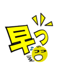 丸顔氏の日常 Part 1（個別スタンプ：31）