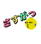 丸顔氏の日常 Part 1（個別スタンプ：32）