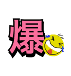 丸顔氏の日常 Part 1（個別スタンプ：33）
