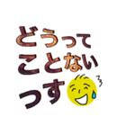 丸顔氏の日常 Part 1（個別スタンプ：36）