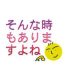 丸顔氏の日常 Part 1（個別スタンプ：38）