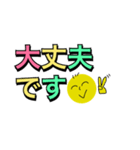 丸顔氏の日常 Part 1（個別スタンプ：39）