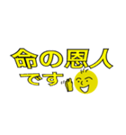 丸顔氏の日常 Part 1（個別スタンプ：40）