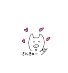 ブタ3（個別スタンプ：8）
