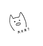 ブタ3（個別スタンプ：14）