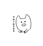 ブタ3（個別スタンプ：15）
