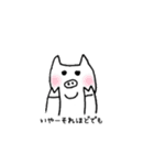 ブタ3（個別スタンプ：26）