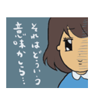 使いやすい！女子の日常（個別スタンプ：18）